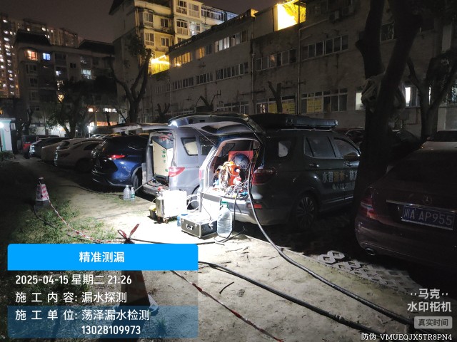 重庆市消防水管漏水检测维修公司电话